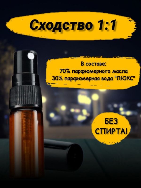Bombshell Victoria's secret oil perfume spray (6 ml)